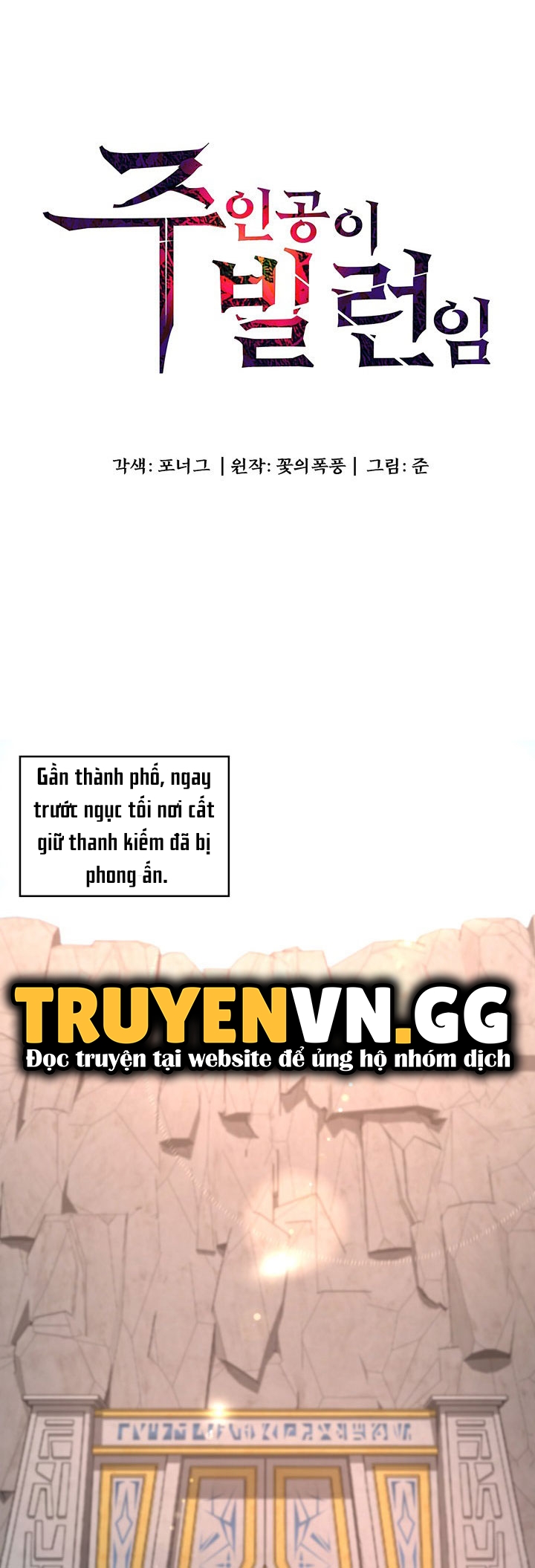 chuyển sinh thành phản diện game chapter 22 3