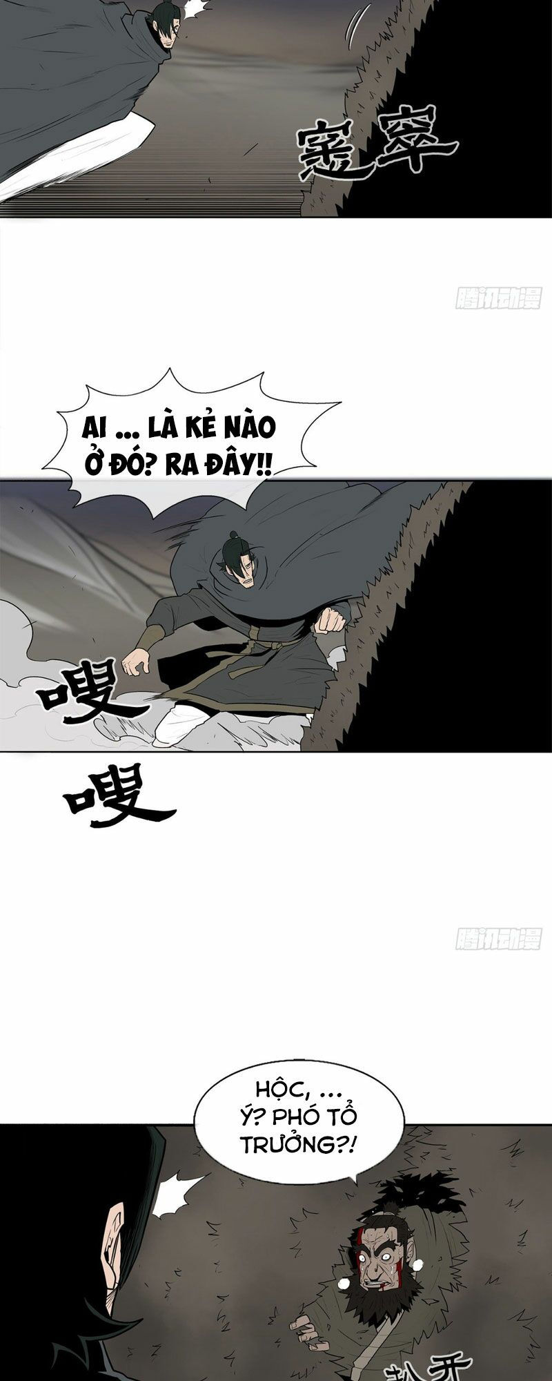 Bắc Kiếm Giang Hồ chapter 12 20