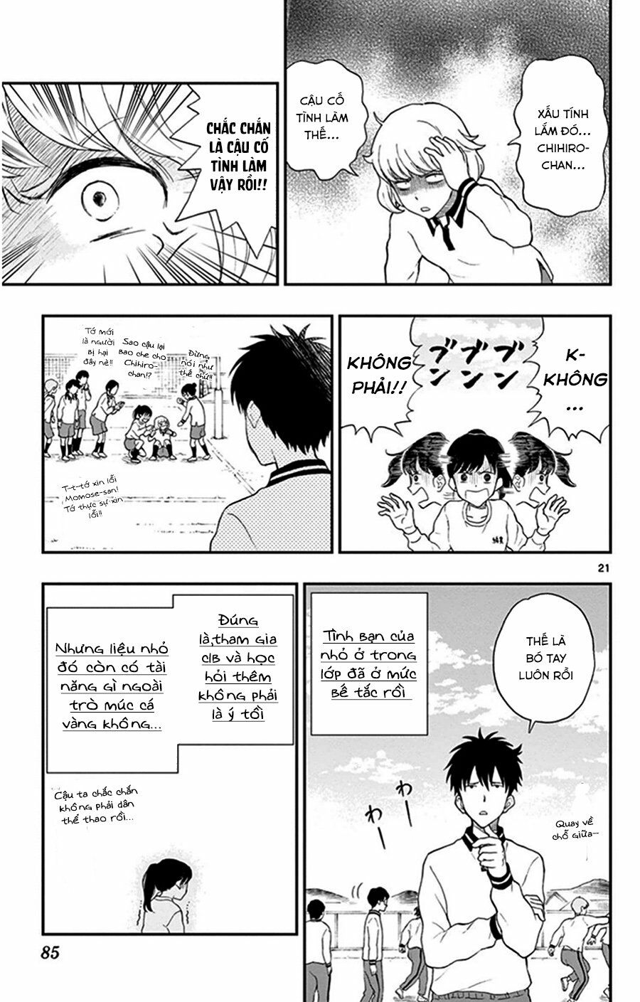 yugami-kun ni wa tomodachi ga inai manga chapter 29 21