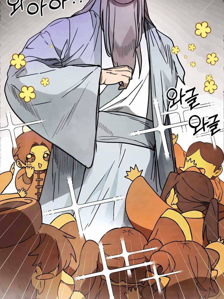 vị thần trở lại chapter 49.1 18