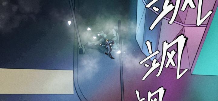 mạt thế đóng băng: không còn con đường sống sót chapter 3 7