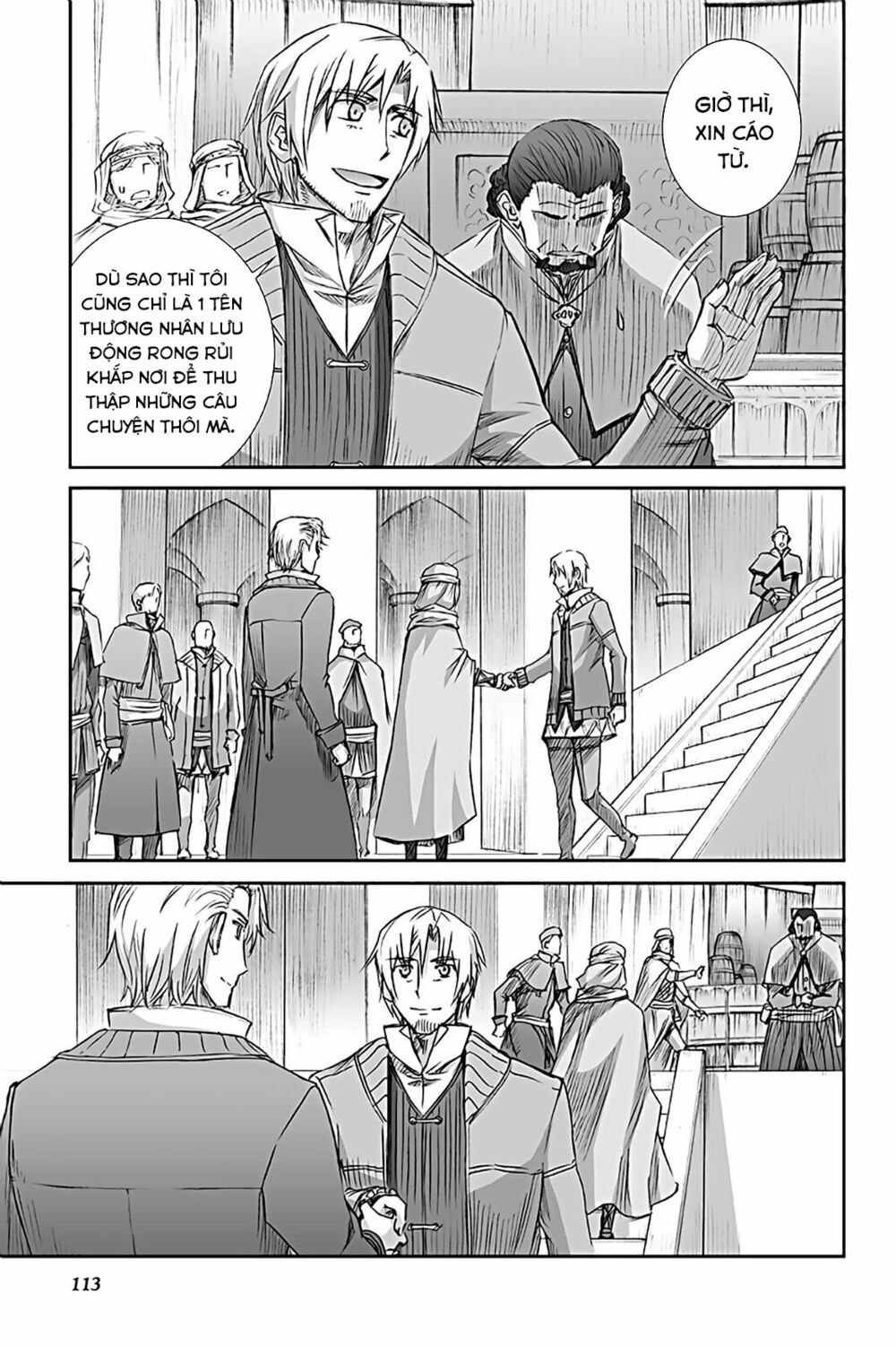 ookami to koushinryou chapter 65 27