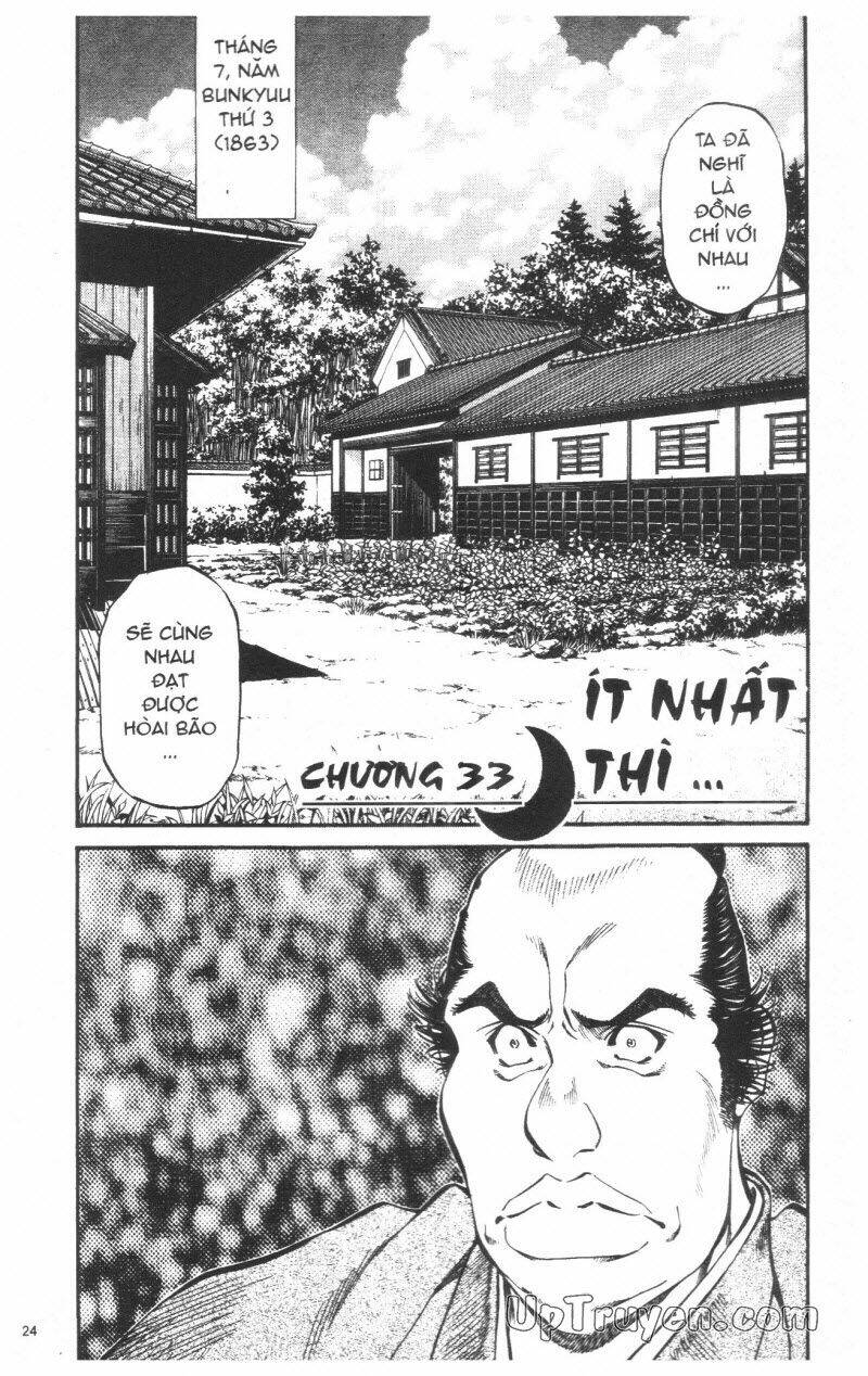 getsu seiki - sayonara shinsengumi chapter 4 26