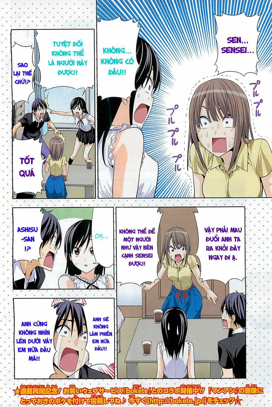 mangaka-san to assistant-san to 2 chapter 1 6