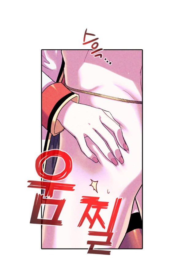 [bản 18+] trò chơi săn mồi của hoàng đế và thánh kỵ sĩ chapter 6.2 17