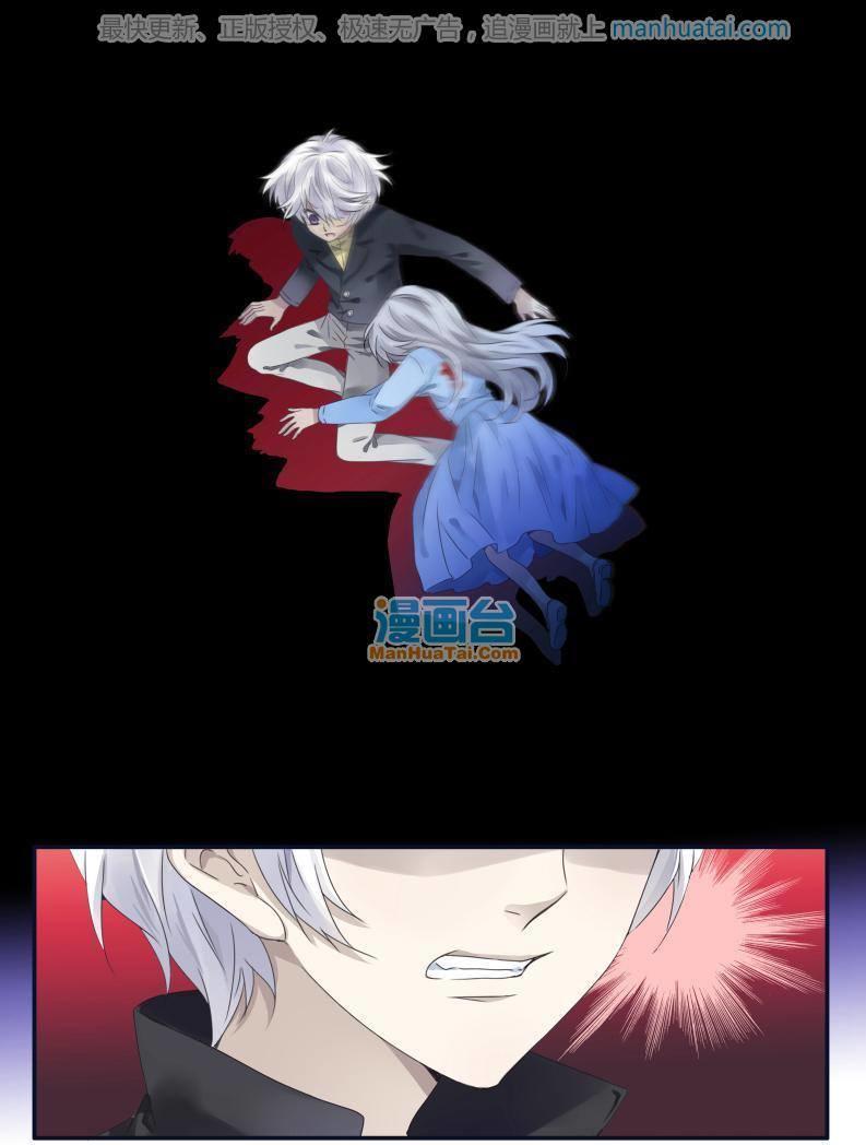 lam sí chapter 109 15