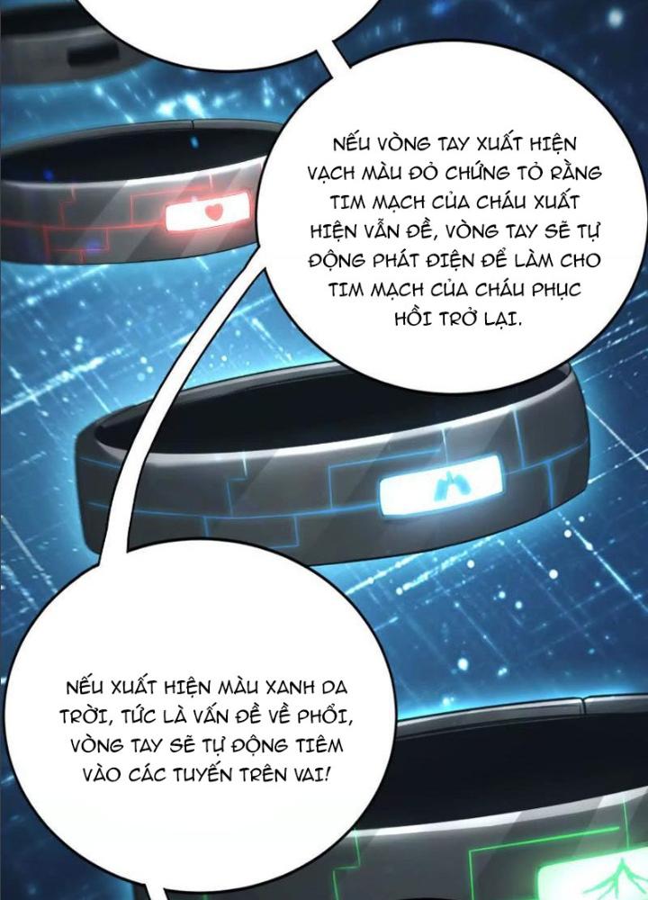 võng du chi thiên hạ vô song chapter 9 14