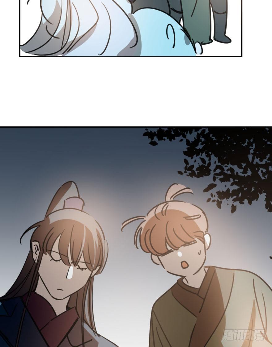 bắt lấy ngao ngao chapter 32 30