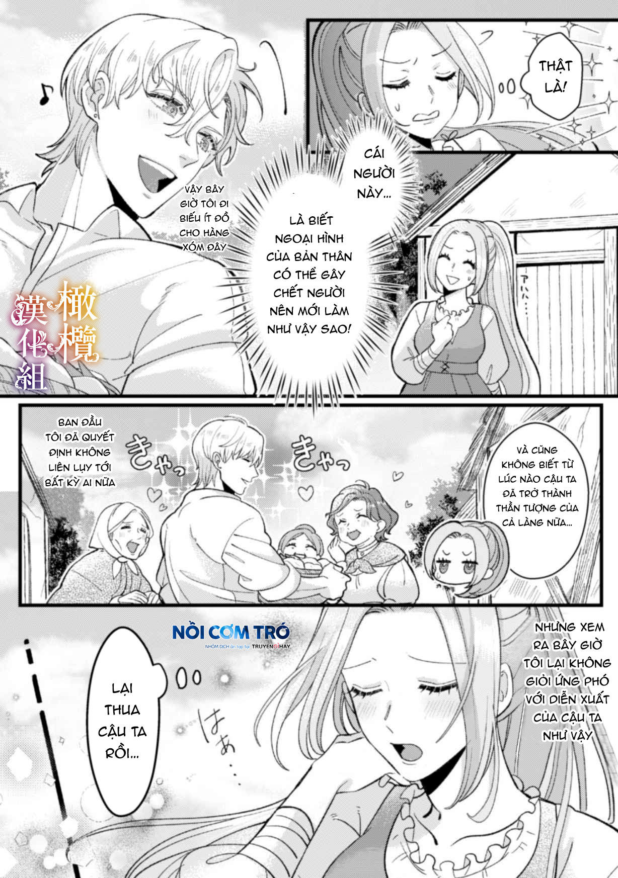 tôi sẽ lợi dụng người anh hùng yêu tôi mãnh liệt, vì tôi muốn sống lâu trên thế giới này chapter 3 5