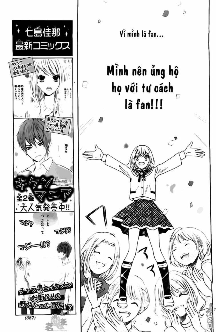gekijou komoriuta chapter 3 9
