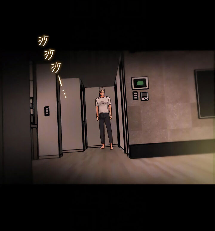 kế hoạch với em gái ngây thơ chapter 7.1 37