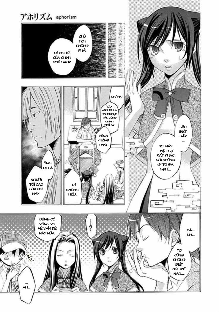 aphorism chapter 21 7