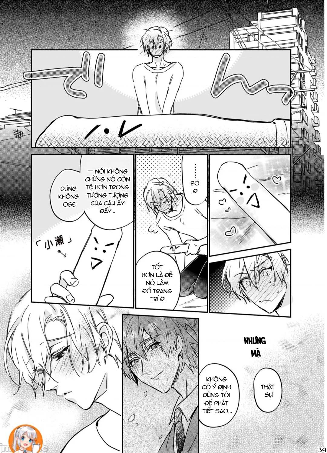 ourboros didos chapter 11.2 3