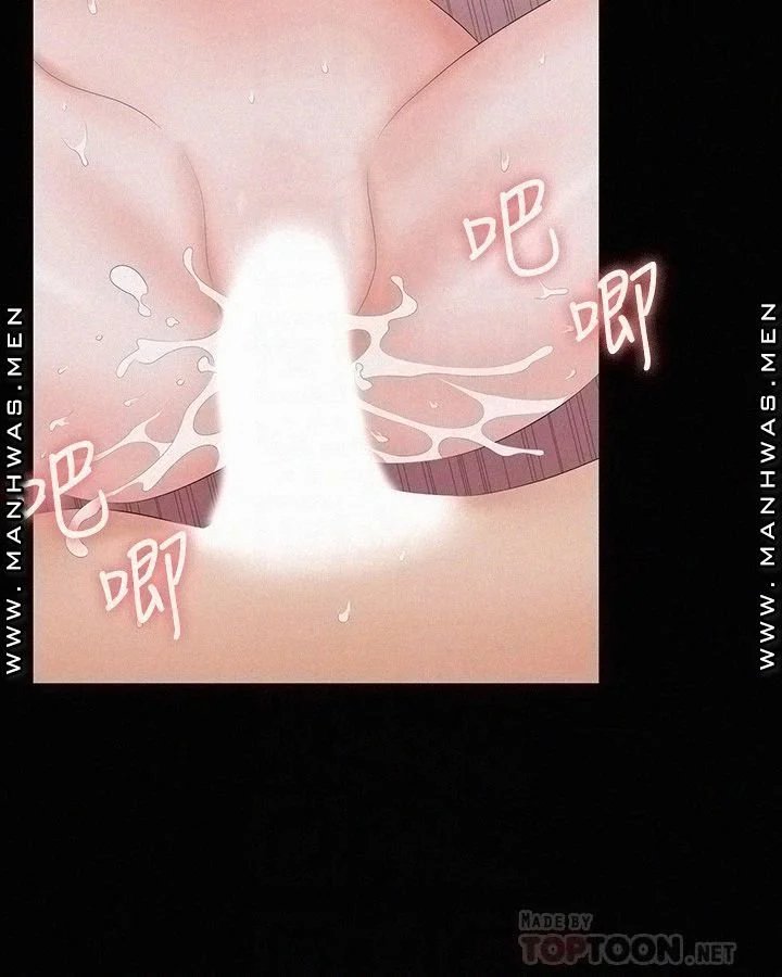 hoán đổi vợ chồng chapter 60 8