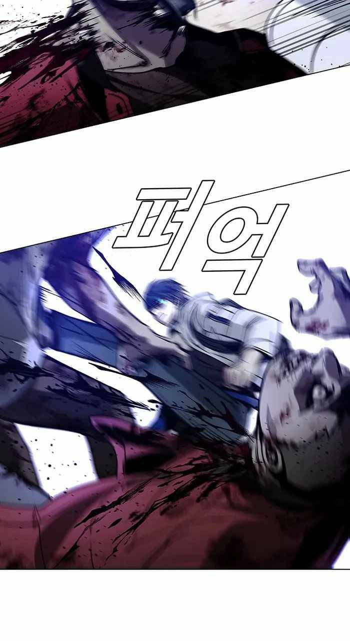 võng du mạt thế chapter 11 55