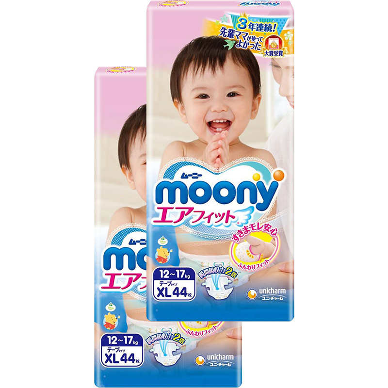 Bộ 2 tã dán cao cấp Moony XL44 - [Tặng bộ quần áo Nous 18-24m]