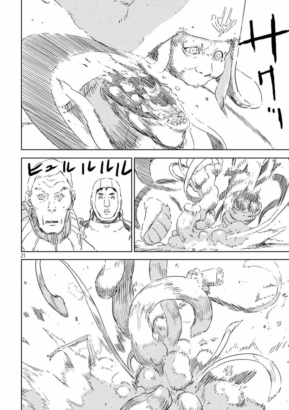 aposimz chapter 0 20