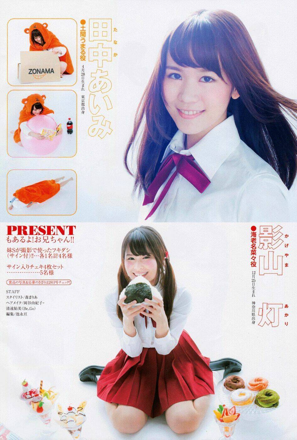 đứa em gái hai mặt chapter 113 25