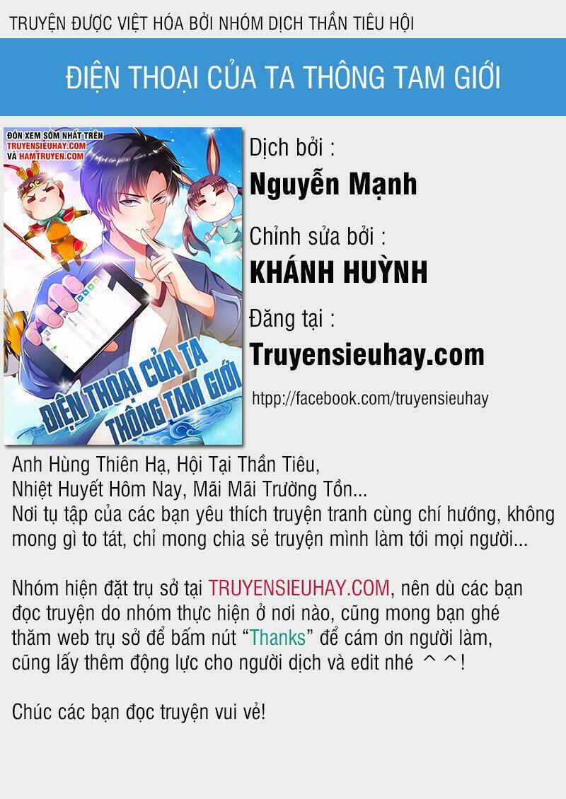 điện thoại của ta thông tam giới chapter 109 1