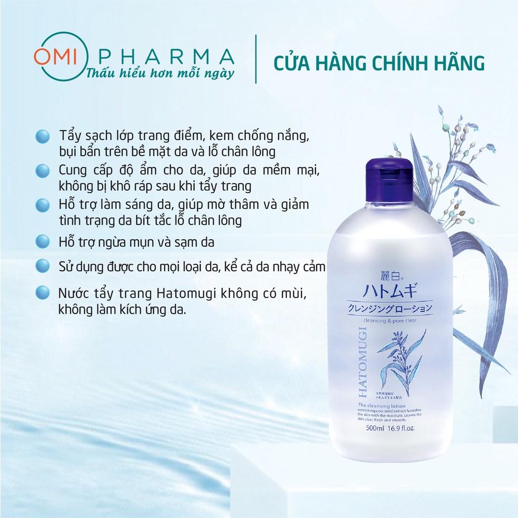 Set Quà Nước Tẩy Trang, Sữa Rửa Mặt, Lotion Dưỡng Ẩm Hatomugi Nhật Bản