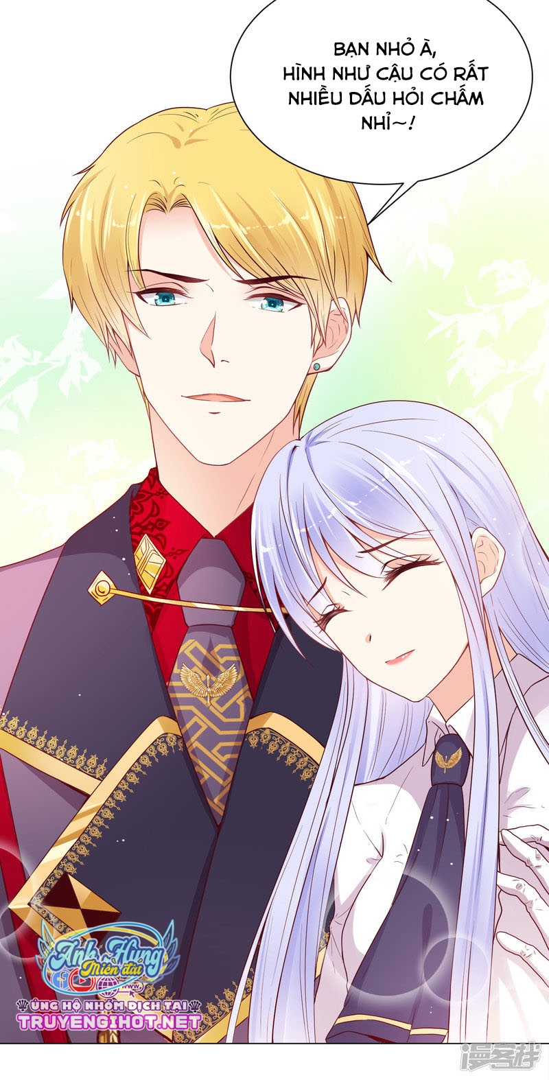 đế quốc tinh tế đệ nhất sủng hôn. chapter 33 4