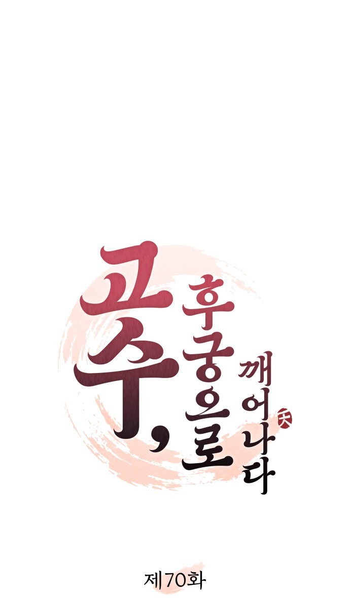 cao thủ chốn hậu cung chapter 139 14