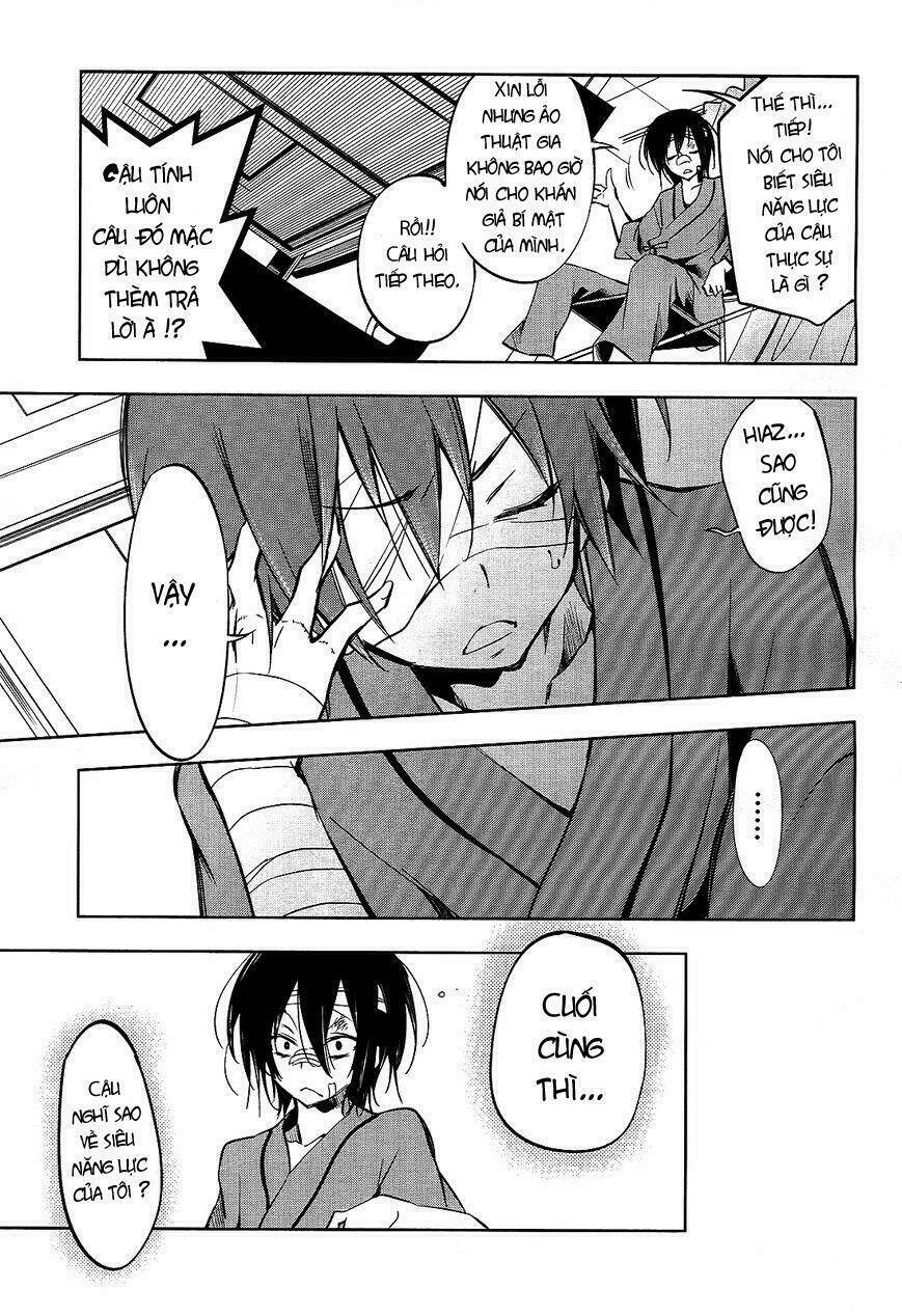 tokage no ou chapter 15 12