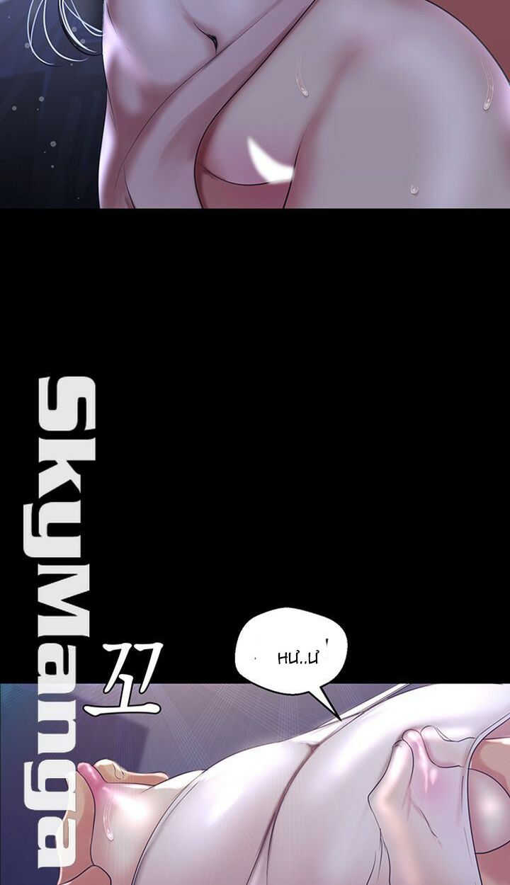 tân thế giới tuyệt vời chapter 94 38