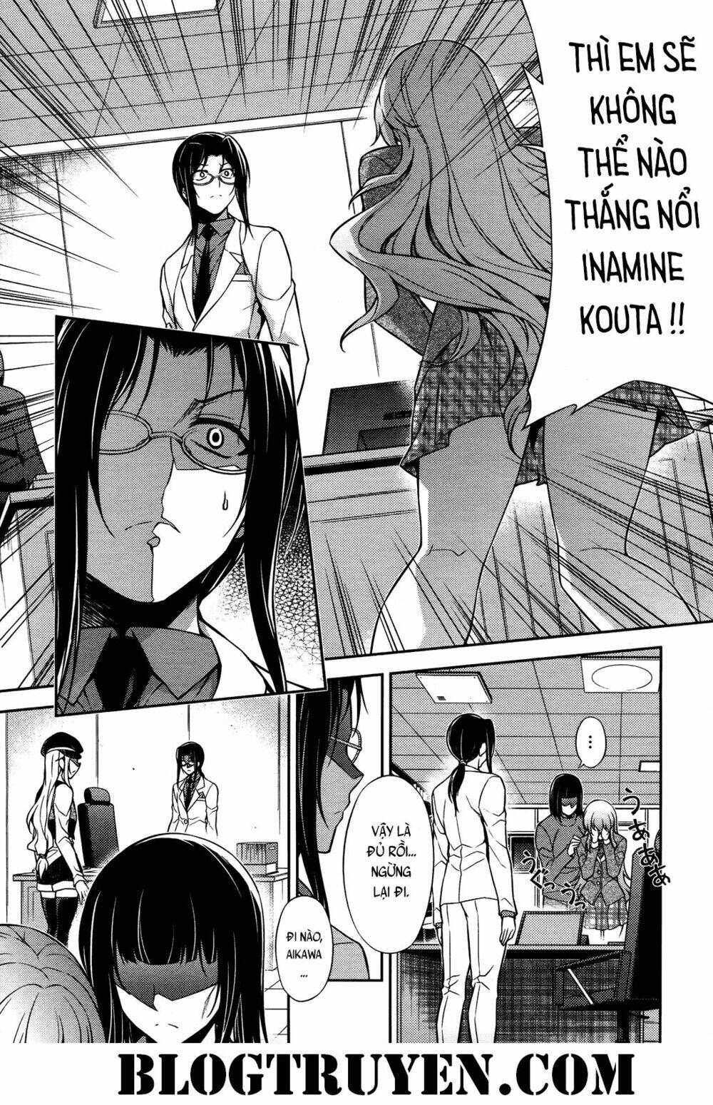 koimoku chapter 20.1 26