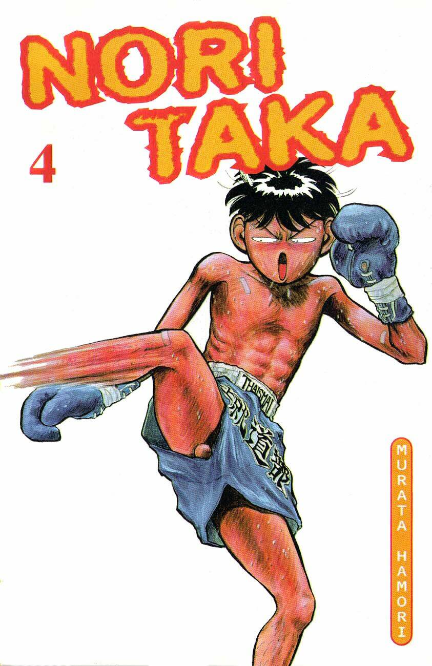 noritaka chapter 25 1