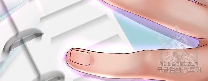 18+ tôi! trọng sinh với chiếc bò toi chapter 29.2 64