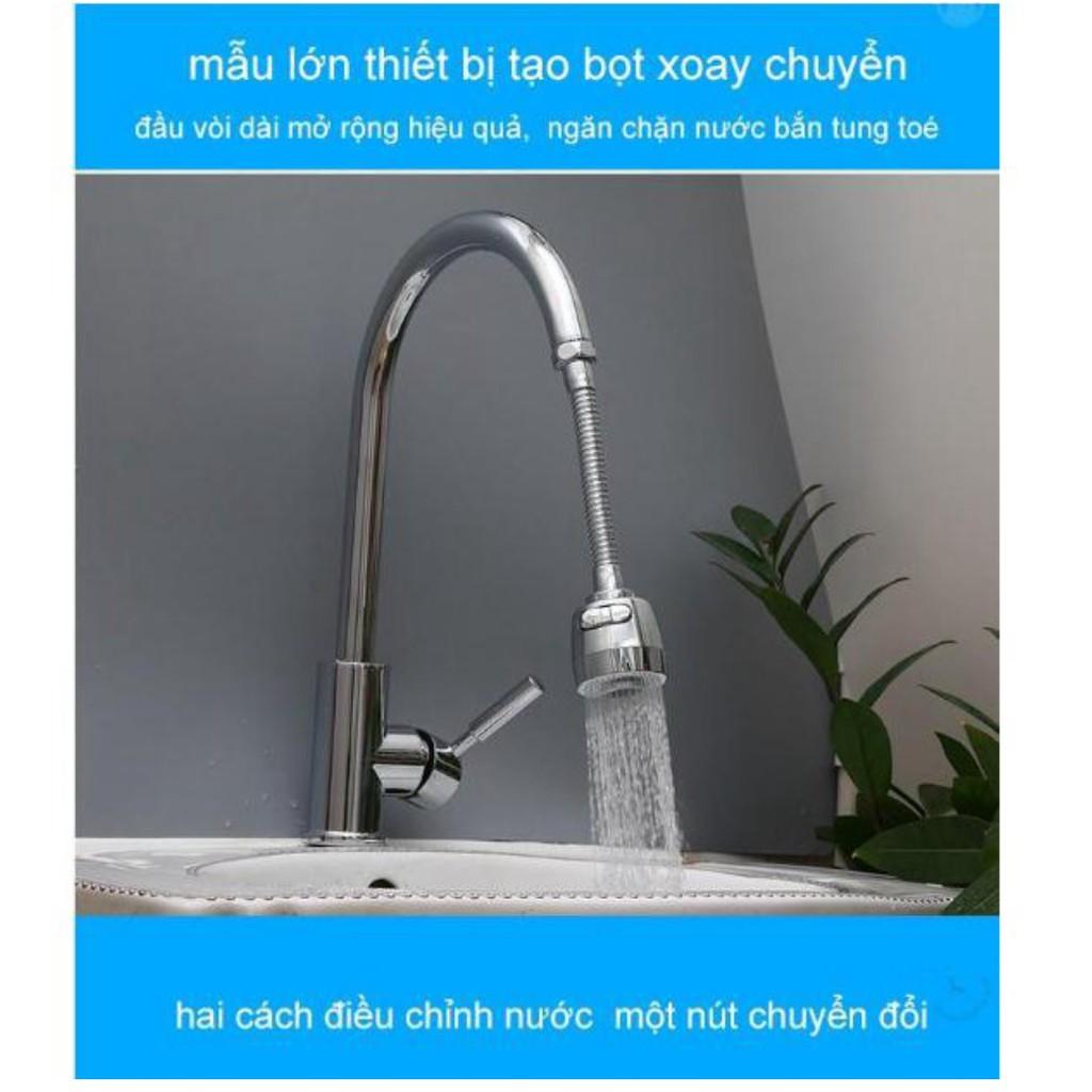 Vòi phun nước nối dài 