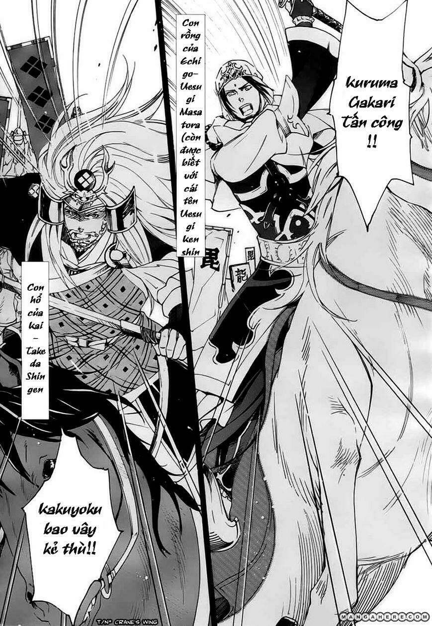 nise no chigiri chapter 1 2