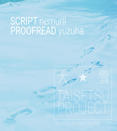 doushitemo yaritakute gakuen chapter 2.1 1