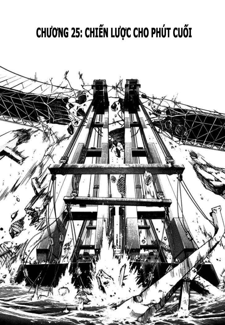 waga na wa umishi chapter 25 2