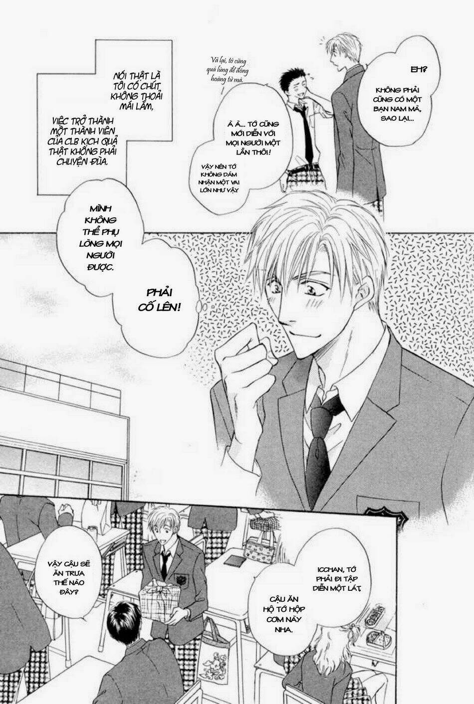 soba ni oitene chapter 2 13