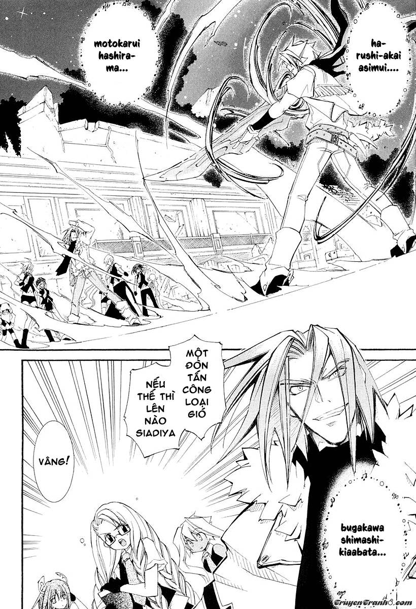 erementar gerad chapter 41.5 27