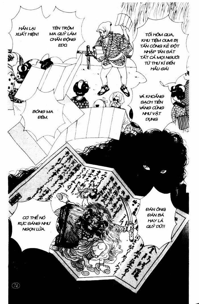 oedo wa nemuranai! chapter 2 30