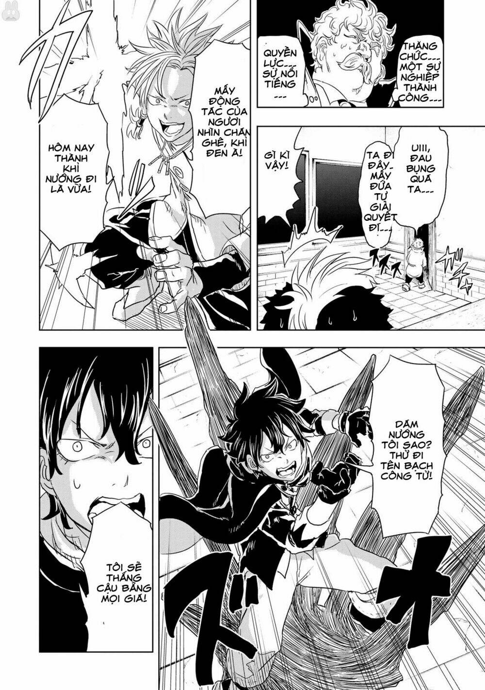 kokuei no junk chapter 7 13