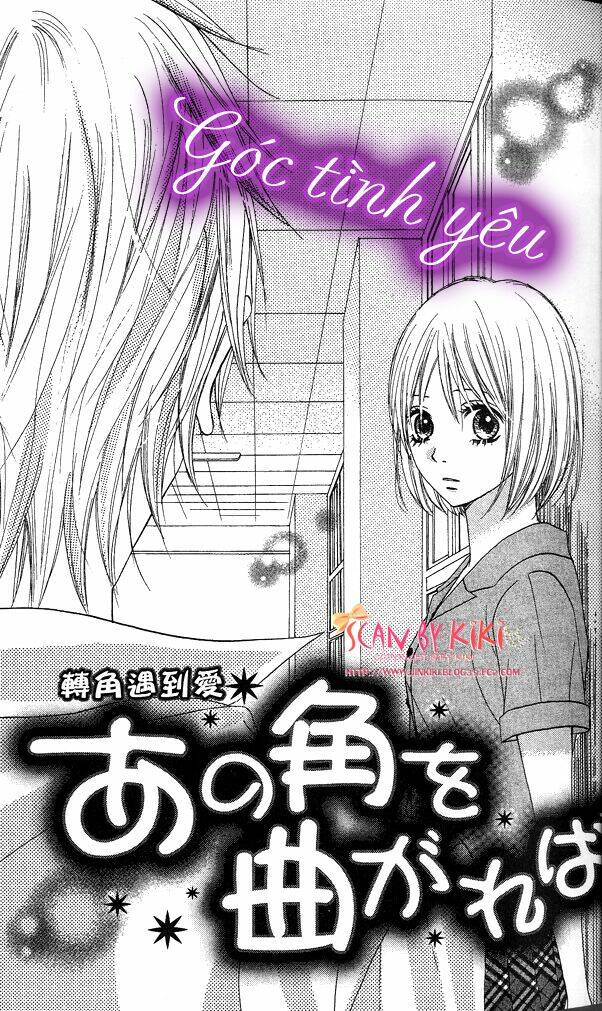 kataomoi no mukougawa chapter 2 3