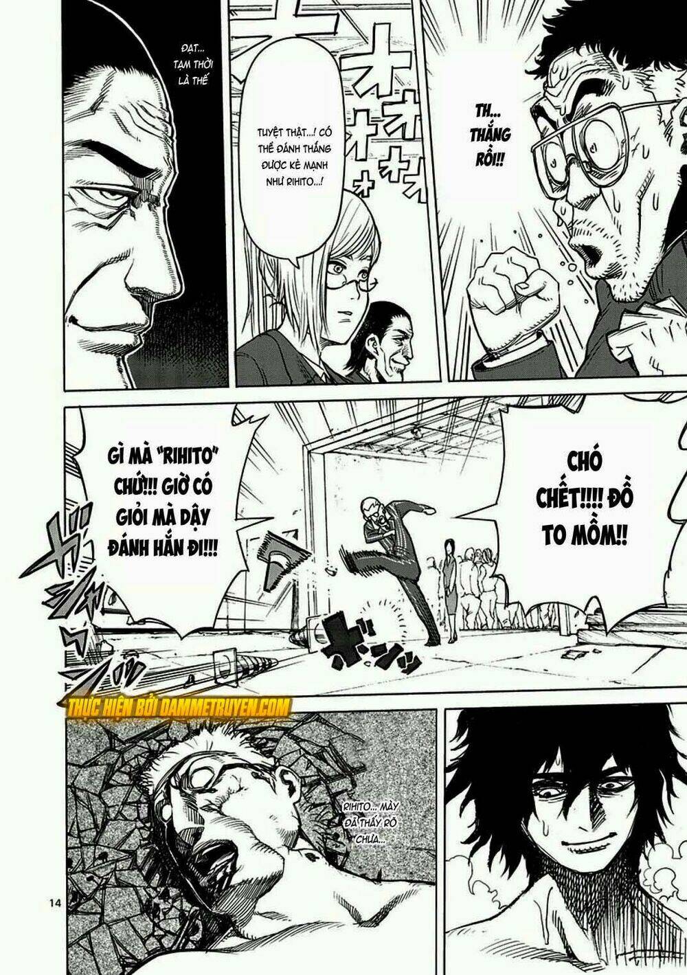 tokita ouma - đấu sĩ atula chapter 7 17