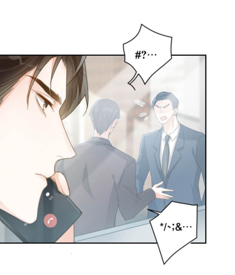 nịch tửu chapter 22 37