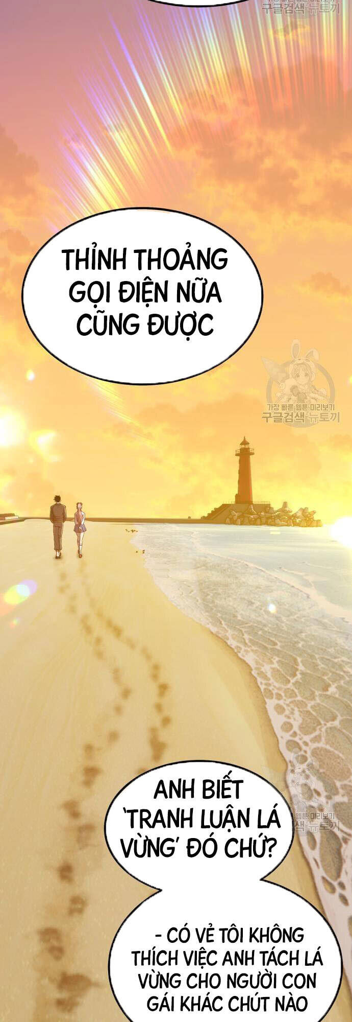 Gậy Gỗ Cấp 99+ chapter 46.5 36