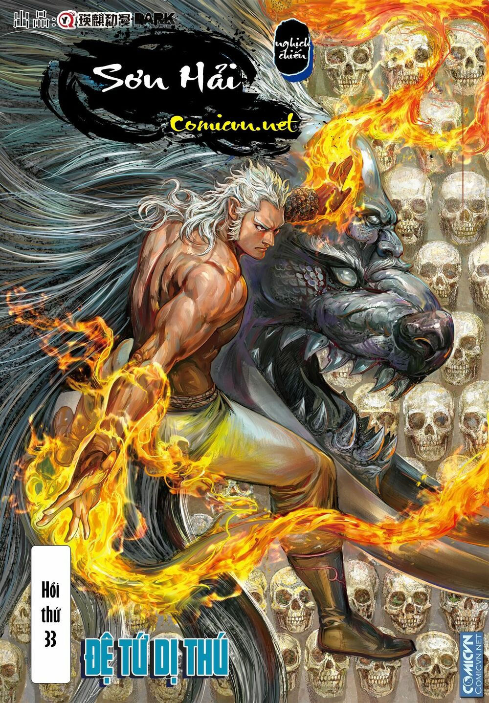 sơn hải kinh truyện chapter 33.2 1