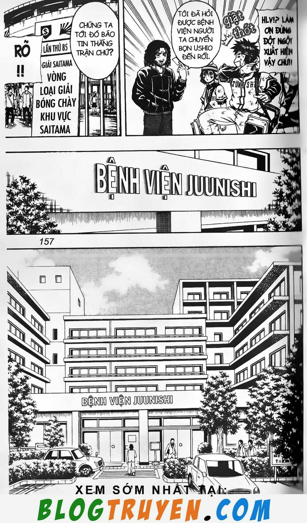 mr.fullswing chapter 127 12