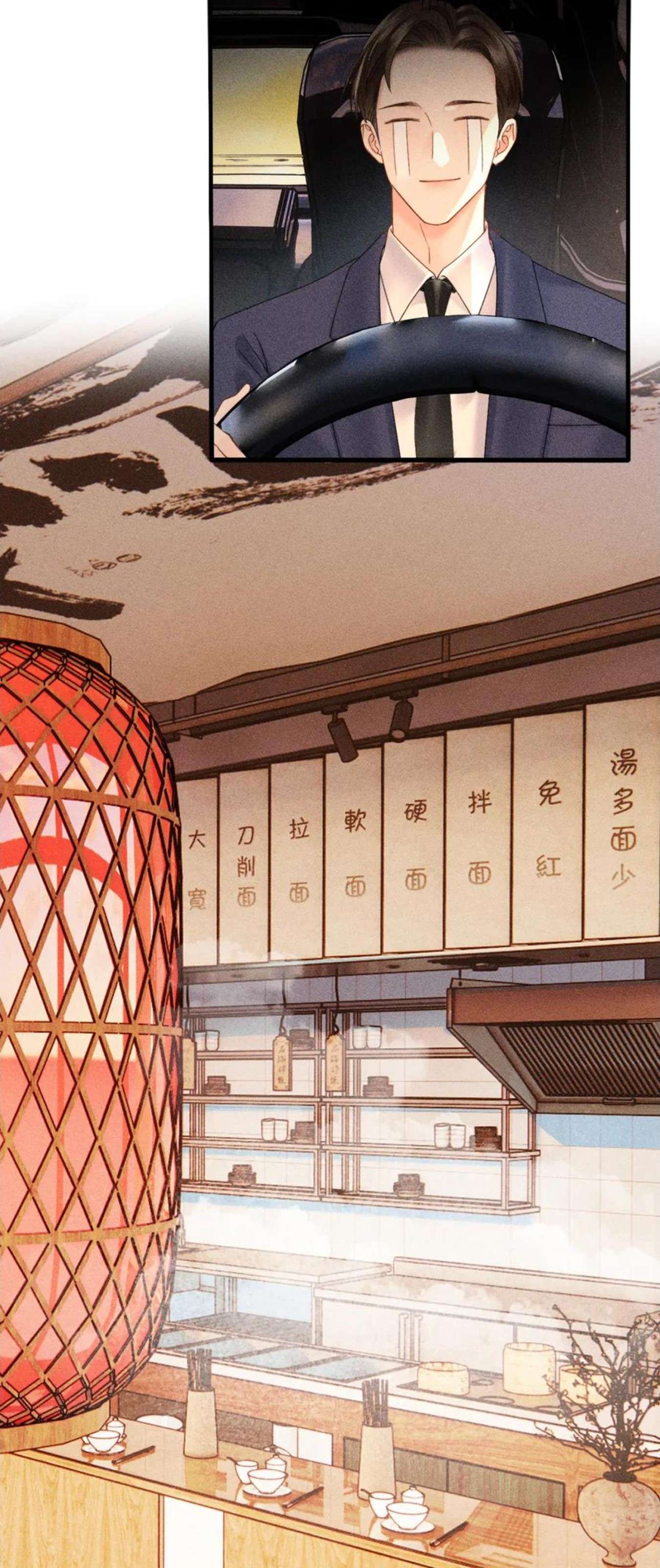 đắm say chapter 26 19