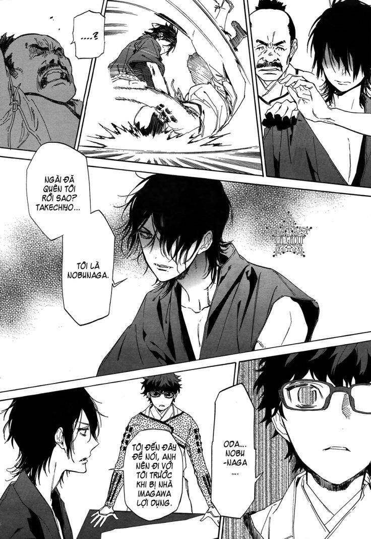 sengoku vamp chapter 4 31