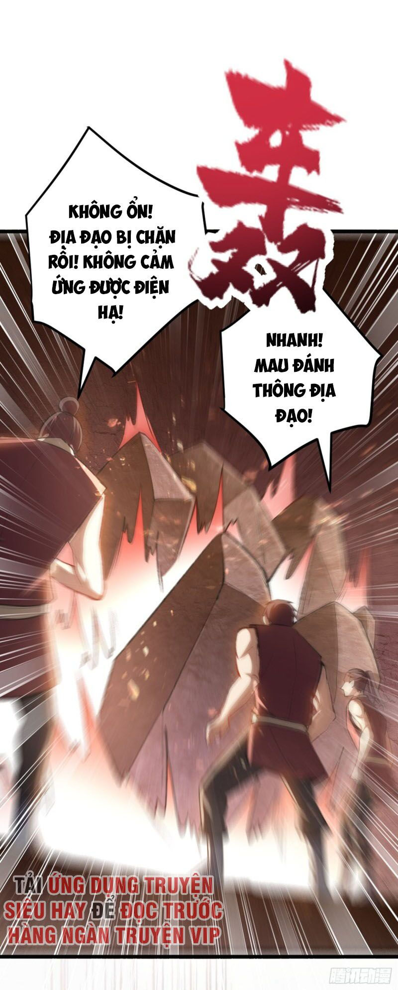 yêu giả vi vương chapter 142 39