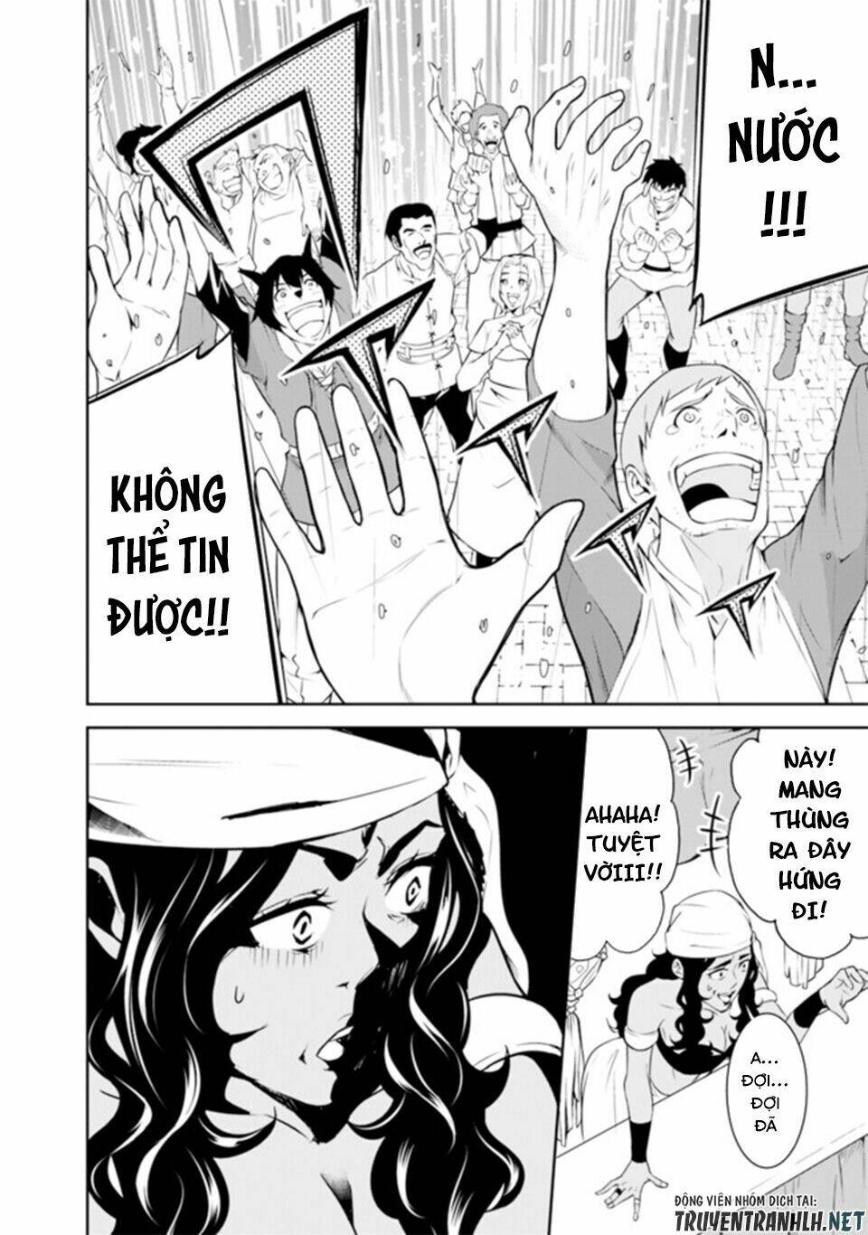 shijou saikyou no mahou kenshi, f rank boukensha ni tensei suru ~ kensei to matei, 2 tsu no zense om chapter 5 14