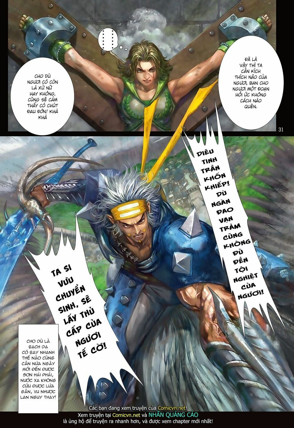 sơn hải kinh truyện chapter 58 31